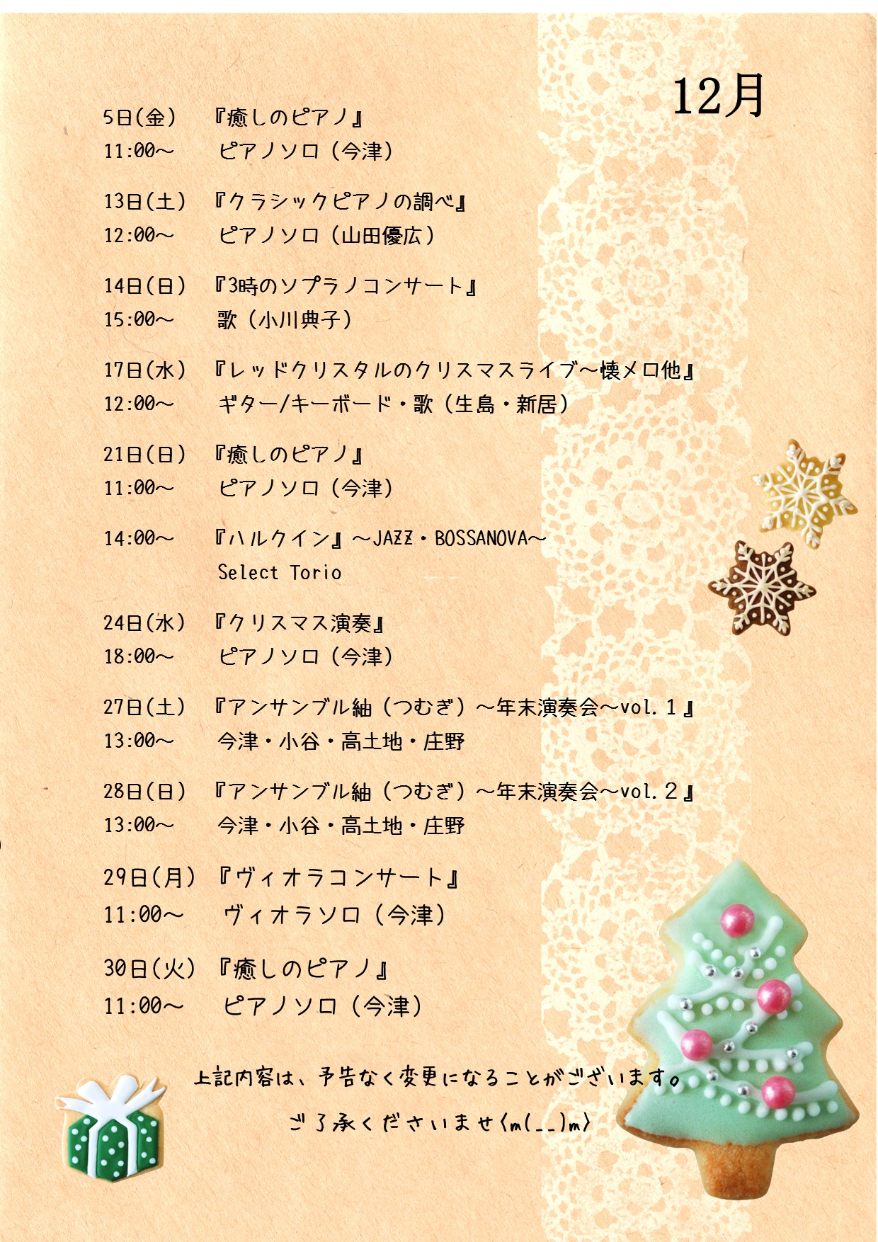 �R���T�[�g